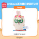名創(chuàng)優(yōu)品（MINISO）Chiikawa吉伊卡哇夏日季花環(huán)公仔毛絨玩偶玩具禮物Usagi烏薩奇