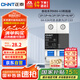 正泰（CHNT）空氣開關(guān) 空開斷路器小型家用NB6-63 2P 63A