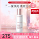嬌韻詩(shī)（CLARINS）美白牛奶水乳套裝補(bǔ)水保濕滋潤(rùn)爽膚水護(hù)膚品七夕情人節(jié)禮物送女友 【淡斑勻亮】潤(rùn)白煥亮乳液75ml