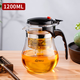 天喜（TIANXI）玻璃茶壺耐熱茶具套裝飄逸杯泡茶杯泡茶器泡茶壺茶水分離杯1200ml