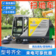 電動掃地車清掃車多功能新能源掃地設(shè)備路邊落葉清掃車小區(qū)景區(qū)環(huán)衛(wèi)掃地機(jī) 四輪全能王【預(yù)付款】