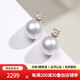 喜鉆王妃Akoya海水珍珠鉆石耳釘女18K金耳環(huán)戴妃款白領(lǐng)風(fēng)生日禮物 akoya白7.5-8mm+8分鉆