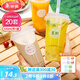 美麗雅 奶茶杯一次性飲料杯650ml*20套 塑料咖啡杯帶蓋奶茶冷飲果汁杯子
