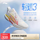 李寧輕速3籃球鞋男鞋2025新款透氣輕量回彈支撐穩(wěn)定運(yùn)動(dòng)鞋ABPV005