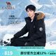駱駝（CAMEL）【王俊凱同款】戶外極寒派克工裝羽絨服拒水羽絨外套男女冬中長款 A33CAPN145A，幻影黑，男女同款 XL
