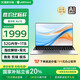 AIERXUAN愛爾軒AIR15 國家補貼英特爾高性能筆記本電腦輕薄本AI 大學生網(wǎng)課設計商務辦公本銀32G+1TB