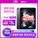 【即將售罄】Apple ipad Air5（第五代）M1芯片 蘋果平板 iPad Air 5 深空灰色 256GB WIFI版【未使用+首購禮包】