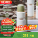 膳魔師（THERMOS）保溫壺1200ml男女旅行露營大容量水壺520禮物TSK2-1200S山野綠