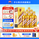 茅臺(tái)（MOUTAI）茅臺(tái)王子酒 金王子 53度 醬香型白酒 喜酒送禮婚宴 53度 500mL 6瓶 整箱裝