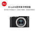 徠卡（Leica）D-Lux 8 百年徠卡特別版 多功能便攜式數(shù)碼相機(jī) 100周年特別版相機(jī) 19197