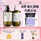 呂（Ryo）橄欖呂強化屏障控油蓬松洗護套裝 洗580ml+護580ml七夕禮物