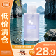 爾木萄氨基酸凈透溫泉卸妝水500ml 卸妝液深層卸妝眼唇可用【臨期清倉】