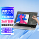 愛(ài)爾游新品360度翻轉折疊觸控筆記本電腦游戲觸摸屏辦公商務(wù)學(xué)生輕薄本設計便攜超薄14英寸二合一超級本 14代英特爾四核 +360°翻轉折疊觸摸屏 16G內存 + 256G固態(tài)硬盤(pán)