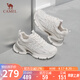 駱駝（CAMEL）老爹鞋女巢式網(wǎng)面拼接鏤空厚底休閑鞋 L25S283135 米色  37 