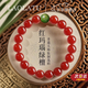 LAOLATU高品質(zhì)紅瑪瑙綠檀木手串高端水晶瑪瑙手鏈招財(cái)轉(zhuǎn)運(yùn)生日情人節(jié)禮物 【紅瑪瑙綠檀手串】10mm