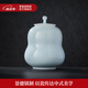 景德鎮(zhèn)官方影青釉手工創(chuàng)意陶瓷茶葉罐家用茶具配件防潮儲(chǔ)存罐裝儲(chǔ)物罐 葫蘆罐 600ml 1個(gè)