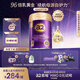 a2奶粉紫曜A2蛋白添加6HMO益生菌原生營養(yǎng)嬰配奶粉2段(6-12月)800g 