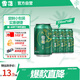 雪花啤酒（Snowbeer）晶粹啤酒 330ml*6聽 嘗鮮小包裝