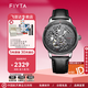 飛亞達(dá)（FIYTA）【店長(zhǎng)推薦】攝影師系列防水進(jìn)口機(jī)芯全自動(dòng)牛皮表帶機(jī)械男表鐘表 黑盤皮帶男表GA860012.BBB