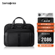 新秀麗（Samsonite）男士手提包15.6英寸電腦大容文件袋差旅公文包男士禮物KO1*09011