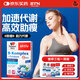 雙心（Doppel herz）維生素b族復合維生素b女男士減肥膳食纖維 大餐救星提高新陳代謝 【嘗鮮裝】1盒*45片