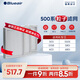布魯雅爾Blueair空氣凈化器過濾網(wǎng)濾芯 粒子濾網(wǎng)適用503/510B/550E/580i/603【配件】