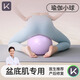 keep普拉提小球八爪魚(yú)盆底肌訓練專(zhuān)用瑜伽球產(chǎn)后核心恢復成人運動(dòng) 木槿紫小球-直徑25cm