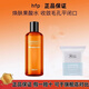 HomeFacialProhfp果酸精粹水濕敷油皮水乳糖酸爽膚水補(bǔ)化妝保濕收毛孔閉口男女 380ml+濕敷棉*1