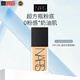NARS納斯/娜斯超方瓶肌粉底液L2.5 30ml持妝不卡粉潤貼生日雙11禮物女