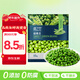 京鮮生  浦之靈云南甜青豆900g/袋 小豌豆粒 代餐輕食沙拉 冷凍蔬菜