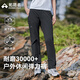 拓路者山貓戶(hù)外褲女春秋季防風(fēng)徒步登山褲休閑運動(dòng)褲顯瘦直筒長(cháng)褲子