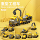 尚韻軍事拼裝模型工程車樂高積木6-12歲兒童玩具男孩生日禮物8-12歲