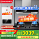 櫻花（SAKURA）油煙機(jī)歐式家用抽油煙機(jī)23立方大吸力油煙機(jī)灶具套裝智能體感雙層凈濾油網(wǎng)高溫 TC02+B9209+NJP007S【三件套】