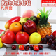 皓梵潔仿真水果假水果模型仿真蔬菜模型塑料水果擺件裝飾蘋果模型道具 隨機(jī)12款輕型仿真水果套裝
