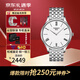 天梭（TISSOT）瑞士手表俊雅系列腕表鋼帶1853商務(wù)石英男表送男友節(jié)日送禮 白盤鋼帶T063.409.11.018.00