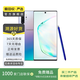 Galaxy Note10+（5G版）三星手機(jī) 國(guó)行 二手手機(jī) 莫奈彩 12G+256G