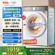 TCL 10公斤超級筒T7H超薄洗烘一體滾筒洗衣機 1.2洗凈比 精華洗 540mm大筒徑 智能投放 G100T7H-HDI