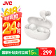 JVC 杰偉世 HA-A7T2 真無(wú)線藍(lán)牙 耳機(jī)入耳式 藍(lán)牙5.3 低延遲長(zhǎng)續(xù)航 椰子白