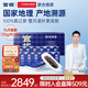 官棧[中檢院溯源]9S鮮燉即食海參月餐720g/28根大連遼參營養(yǎng)滋補品