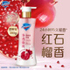 舒膚佳【王楚欽同款】新升級凈透沐浴露紅石榴380g含煙酰胺煥亮持久留香