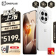 一加13 新品5G手機(jī) 高通驍龍8至尊版 OPPO 白露晨曦丨24GB+1TB 白條丨12期丨免息