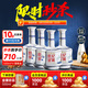 金徽酒  世紀(jì)金徽 五星白酒   濃香型白酒 52度 500mL 4瓶 整箱裝