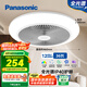 松下（Panasonic）風(fēng)扇燈全光譜護(hù)眼36瓦LED照明IP40風(fēng)扇燈 HHLZ2001【包安裝】