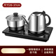 小米部依全自動(dòng)上水電熱水壺自動(dòng)抽水電茶爐茶桌茶臺燒水壺泡茶保溫加熱 黑色底部上水不銹鋼
