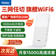 海爾隨身wifi可移動無線wifi6+免插卡上網(wǎng)寶隨行無線上網(wǎng)卡便攜式車載4g無線路由器全國通用流量2025款