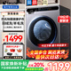 Haier海爾滾筒洗衣機全自動家用帶烘干洗烘一體機10公斤一級能效國家補貼超薄變頻電機除菌統(tǒng)帥海爾出品 洗脫一體+巴氏除菌+六維減震【行業(yè)爆款】