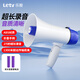 樂視（Letv）D100錄音大喇叭戶外手持宣傳可充電喊話器擴(kuò)音器便攜式大聲公高音擺地?cái)偸湛钚←溈孙L(fēng) 雙電版