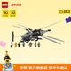 樂高（LEGO）積木 10327《沙丘》拼裝玩具七夕禮物【D2C限定款】
