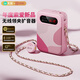 索愛（soaiy）KY02無線領(lǐng)夾防嘯叫小蜜蜂擴(kuò)音器教師專用長續(xù)航藍(lán)牙音箱音響麥克風(fēng)上課教學(xué)導(dǎo)游戶外背帶便攜粉