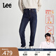 Lee【張凌赫代言】705標(biāo)準(zhǔn)中腰錐形磨毛深藍(lán)色日常顯瘦男牛仔褲潮 深藍(lán)色 31
